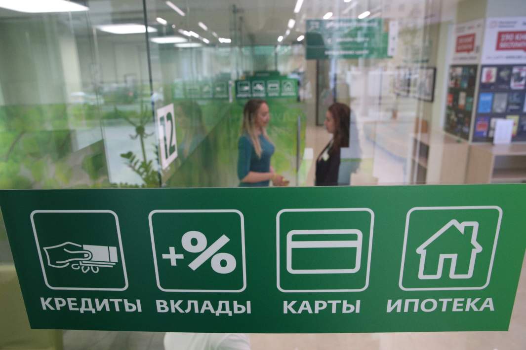 Офис