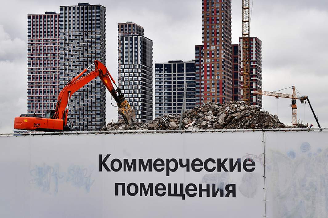 Коммерческая недвижимость