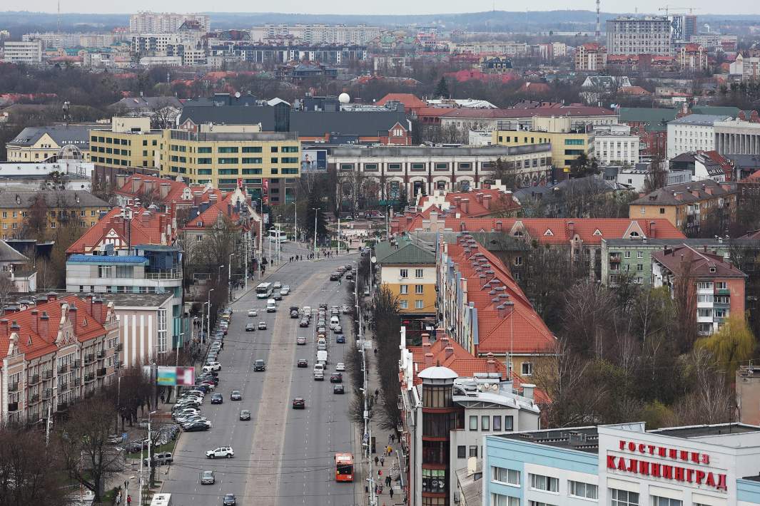 Калининград