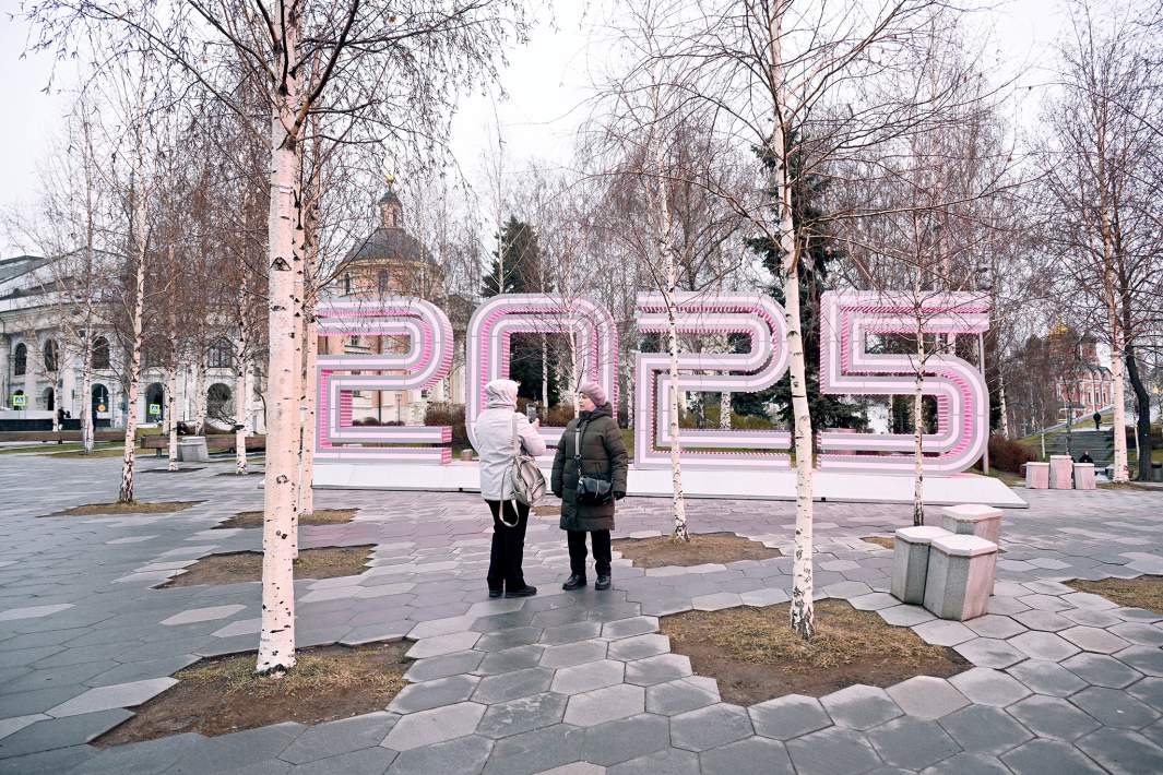 Женщины в парке «Зарядье» в Москве