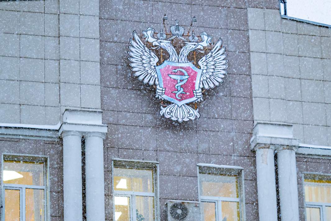 Минздрав здание
