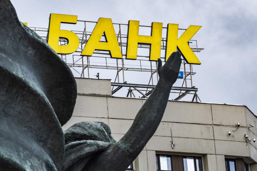 Банк
