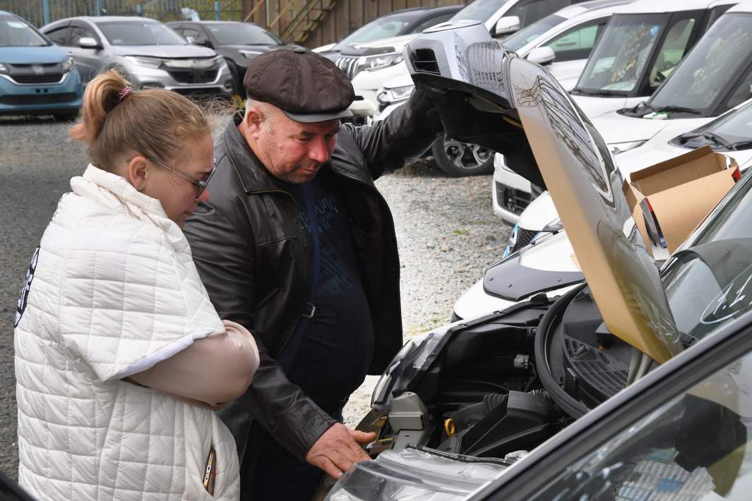 авто