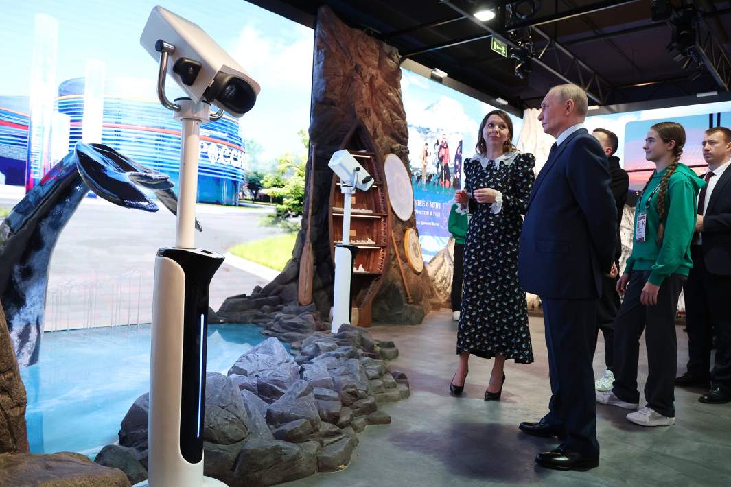 Путин