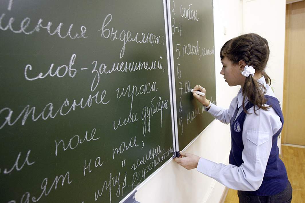 Ученица на уроке русского языка 