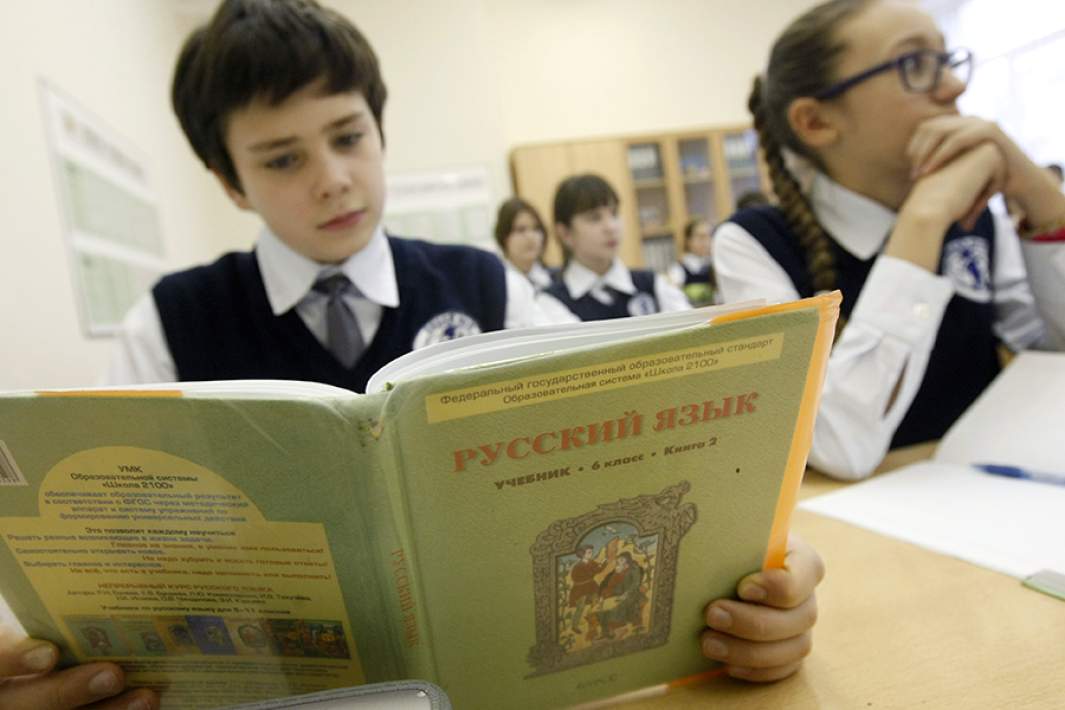 Ученики на уроке русского языка