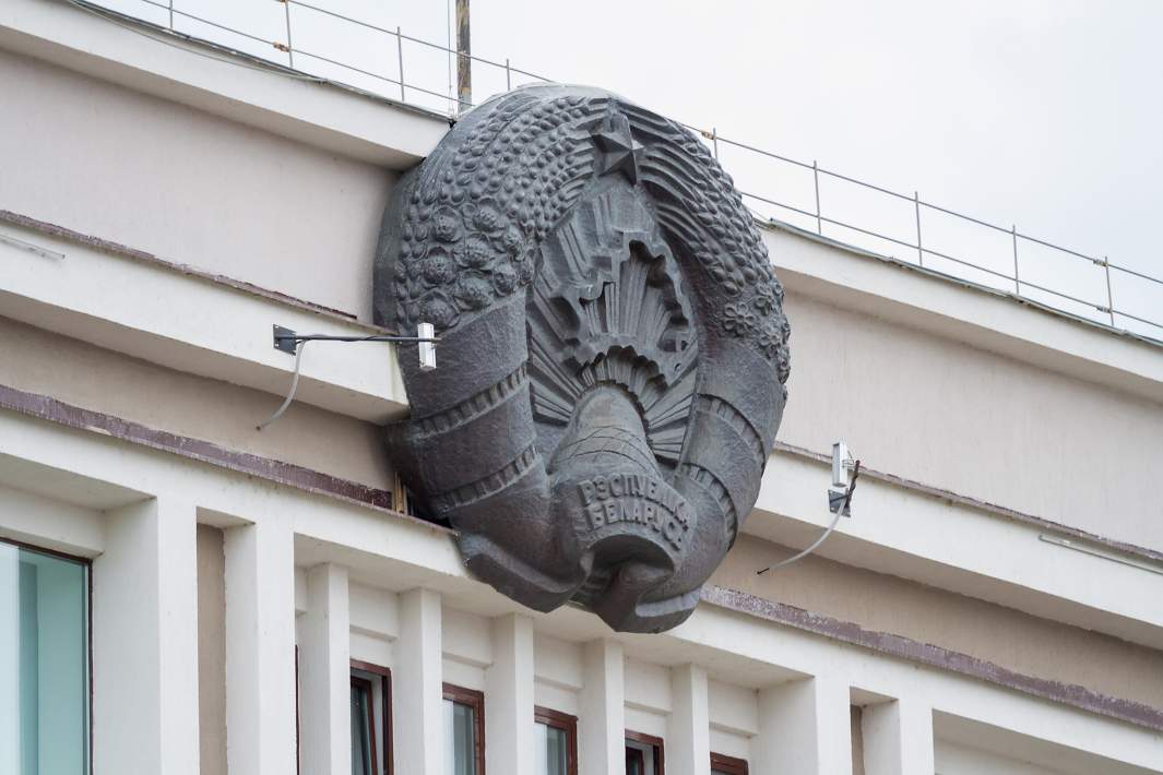 Гомель