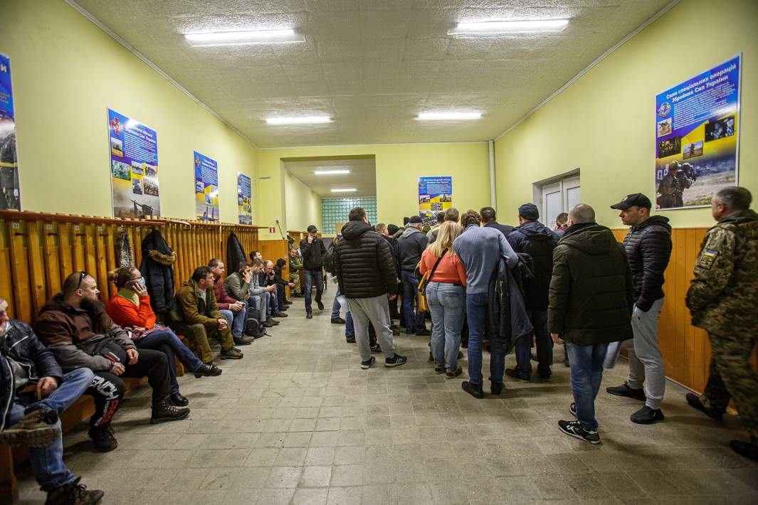 мобилизация 