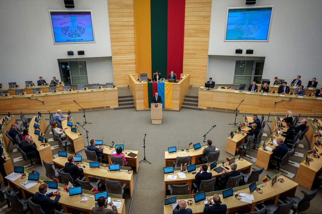 Парламент
