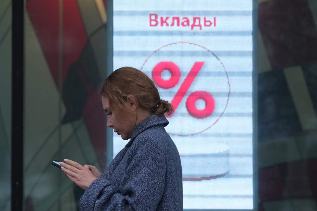 Вклад