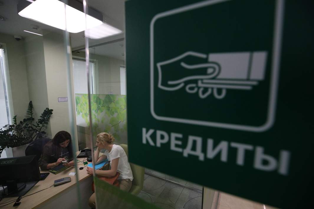 офис