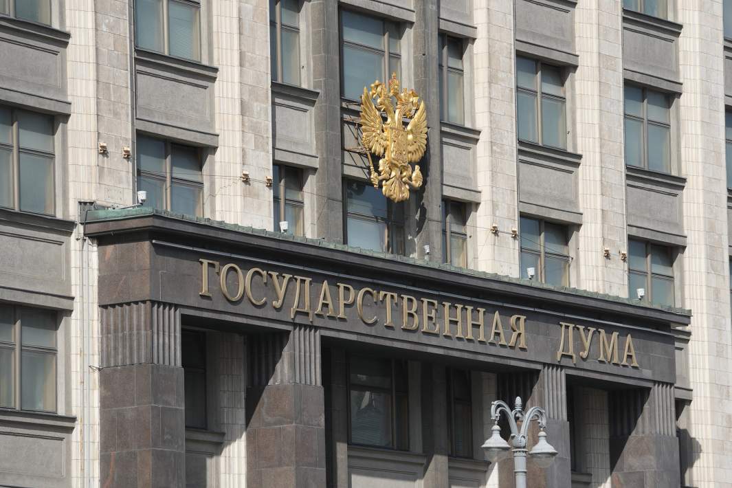 Государственная Дума