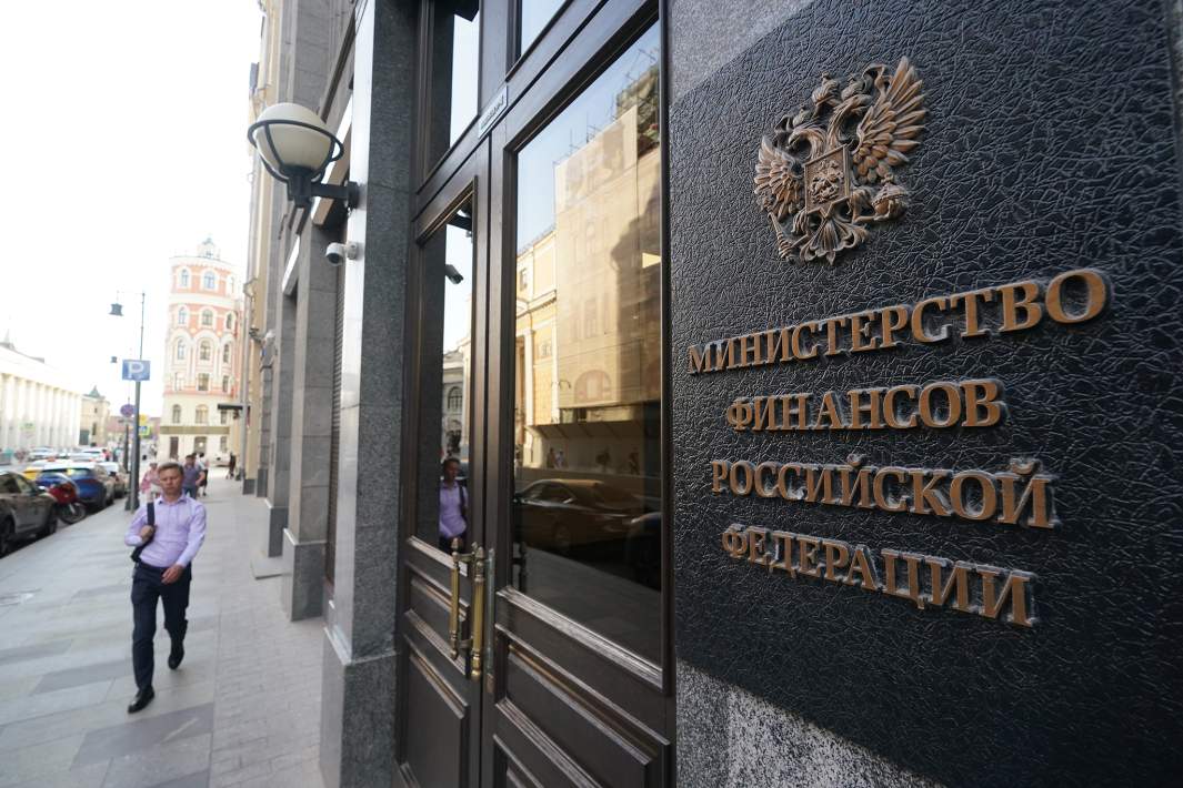 Минфин