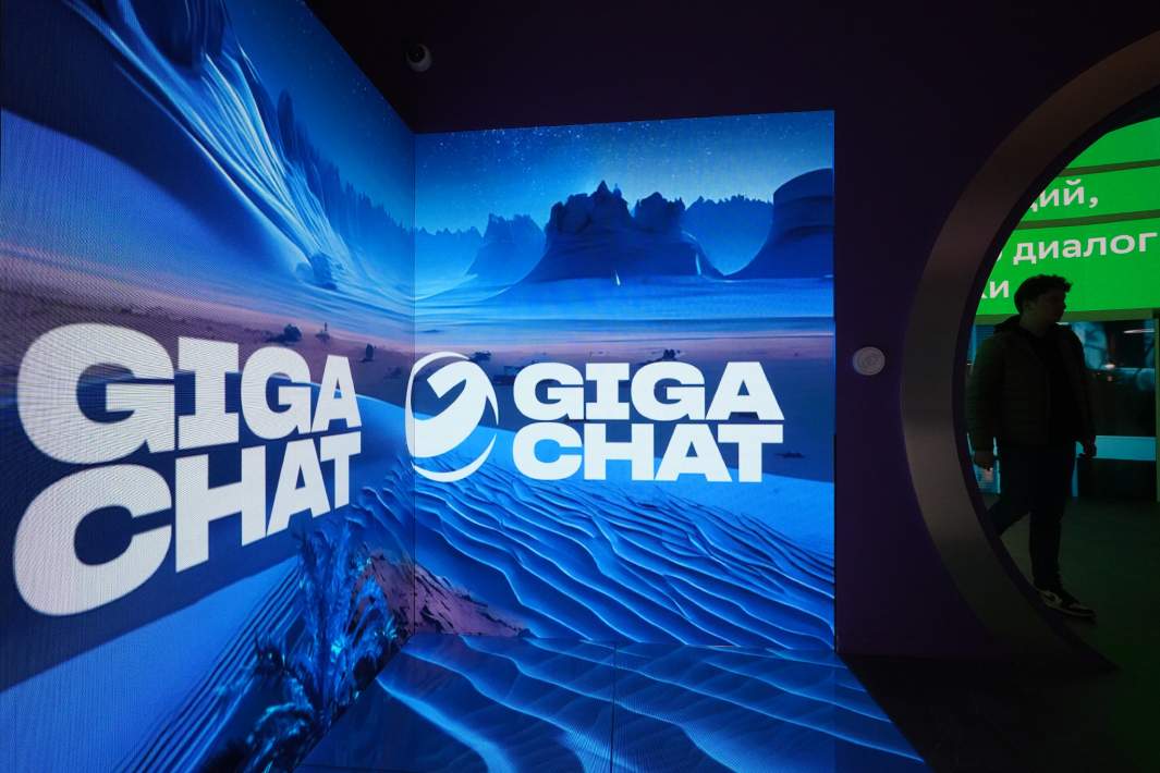 GigaChat