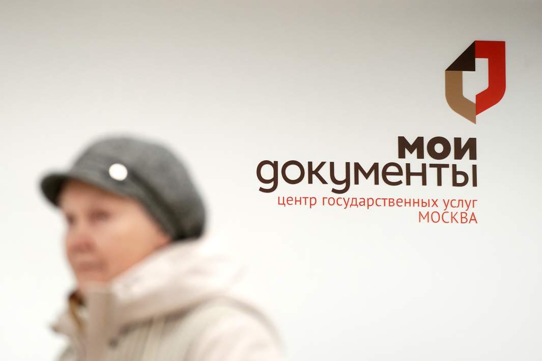 мои документы