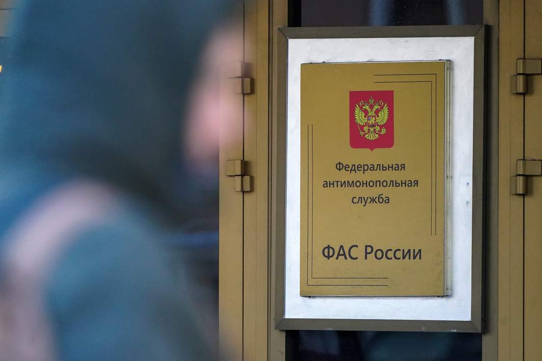 ФАС 