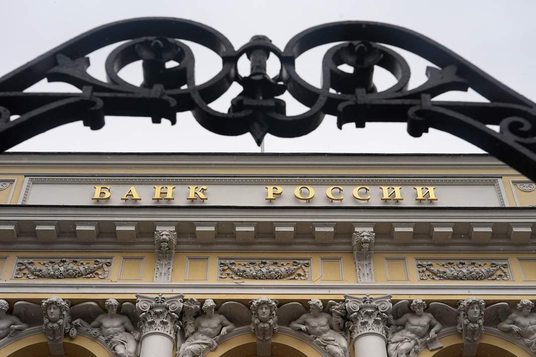 банк россии 