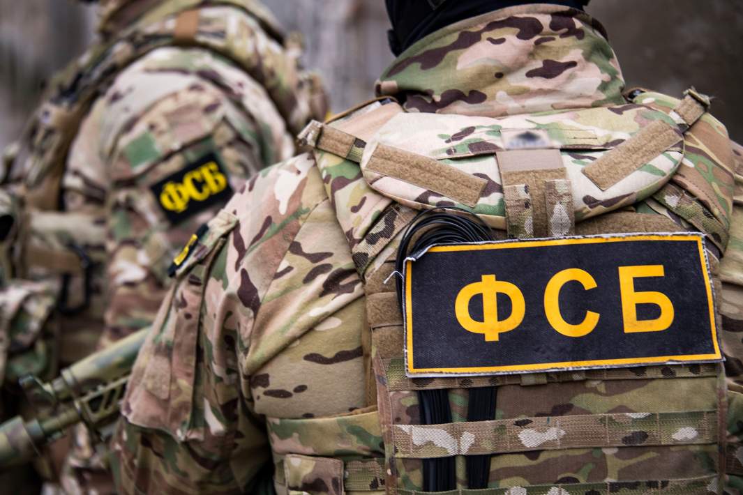 ФСБ