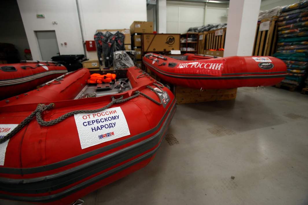 Российско-сербский гуманитарный центр