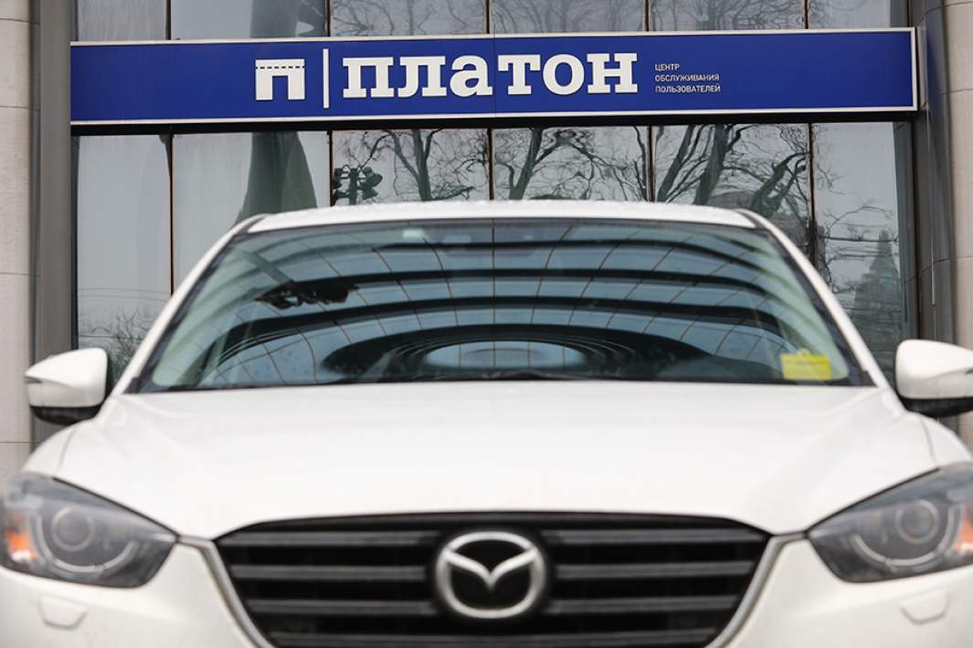 платон