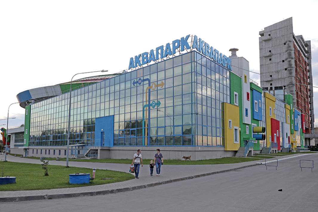 аквапарк