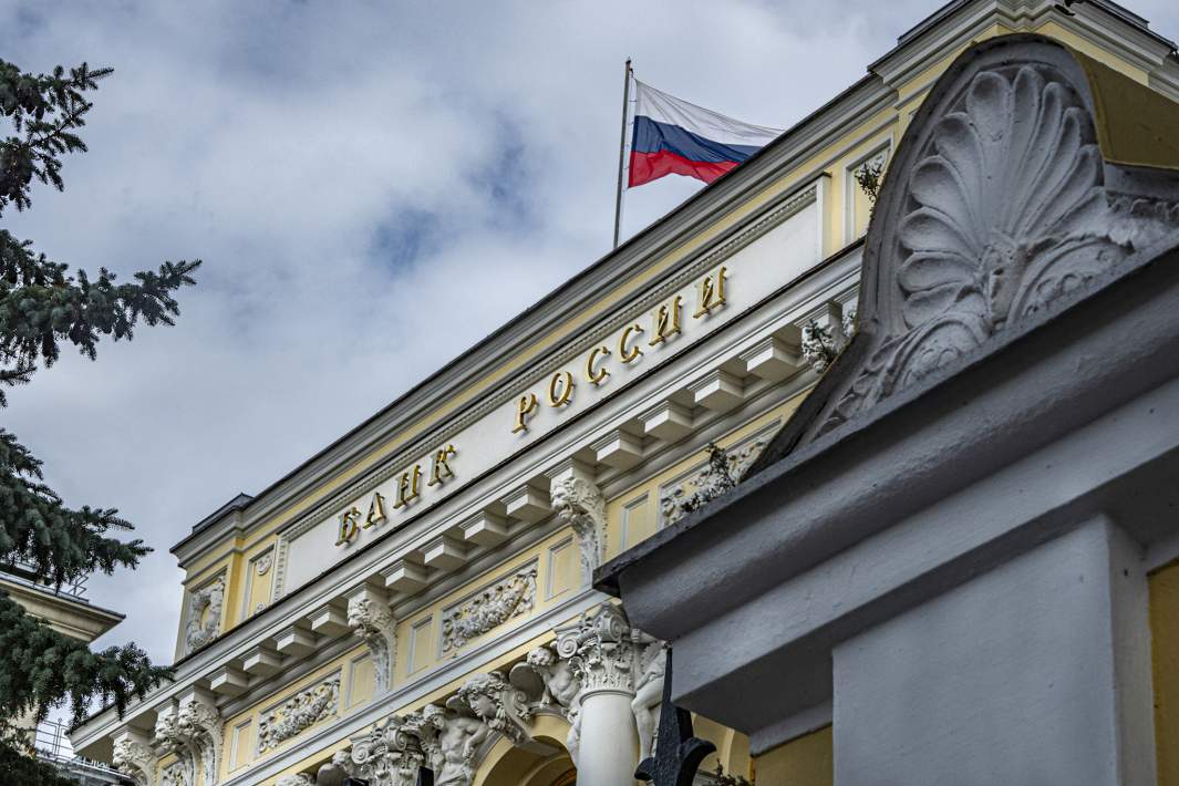 ключевая ставка