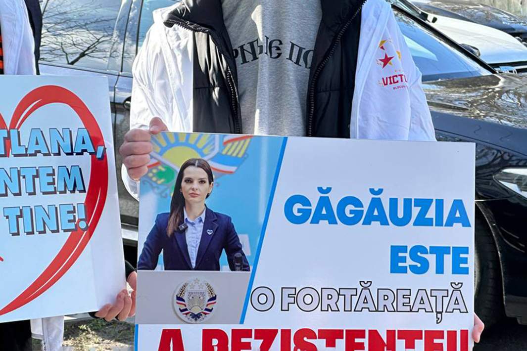 Протесты