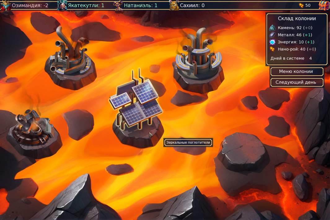 Скриншот из игры Azrael, Herald of Death