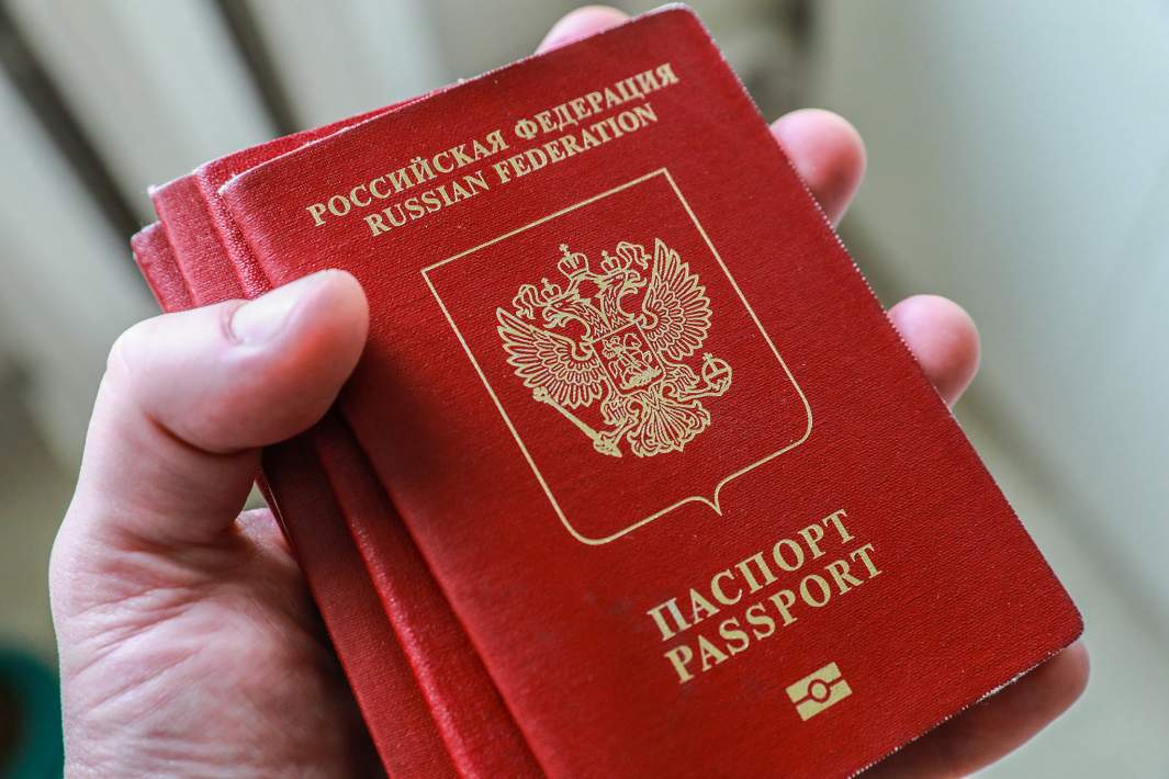 Заграничный паспорт РФ