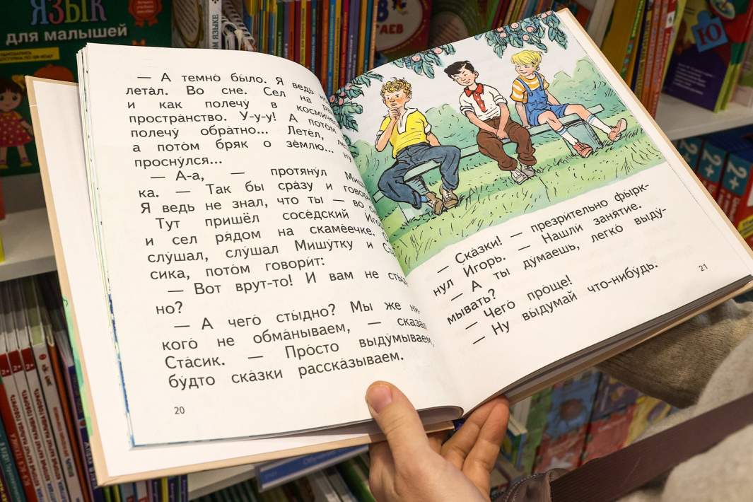 книга