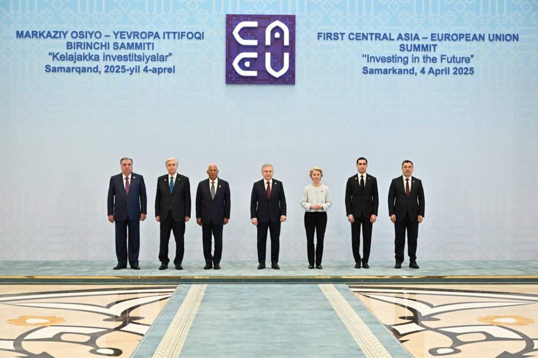 Саммит