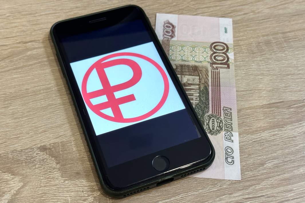 Цифровой рубль выведенный на экран смартфона