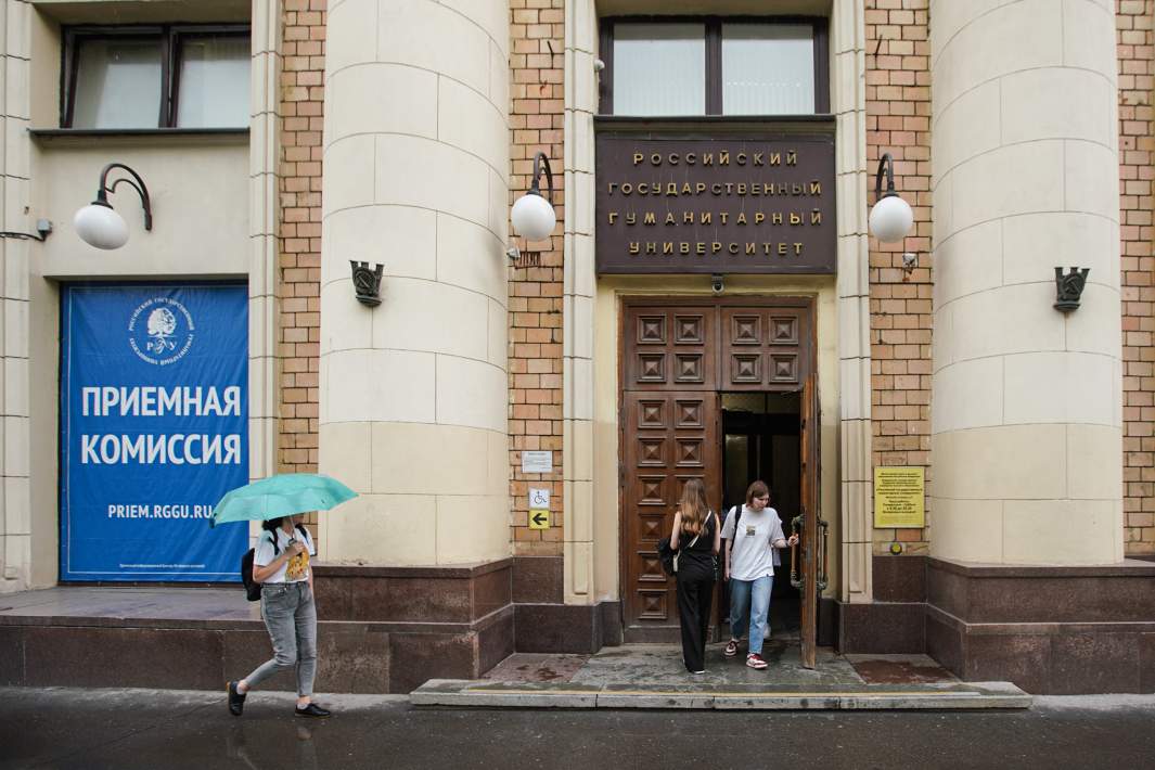 приемная комиссия 
