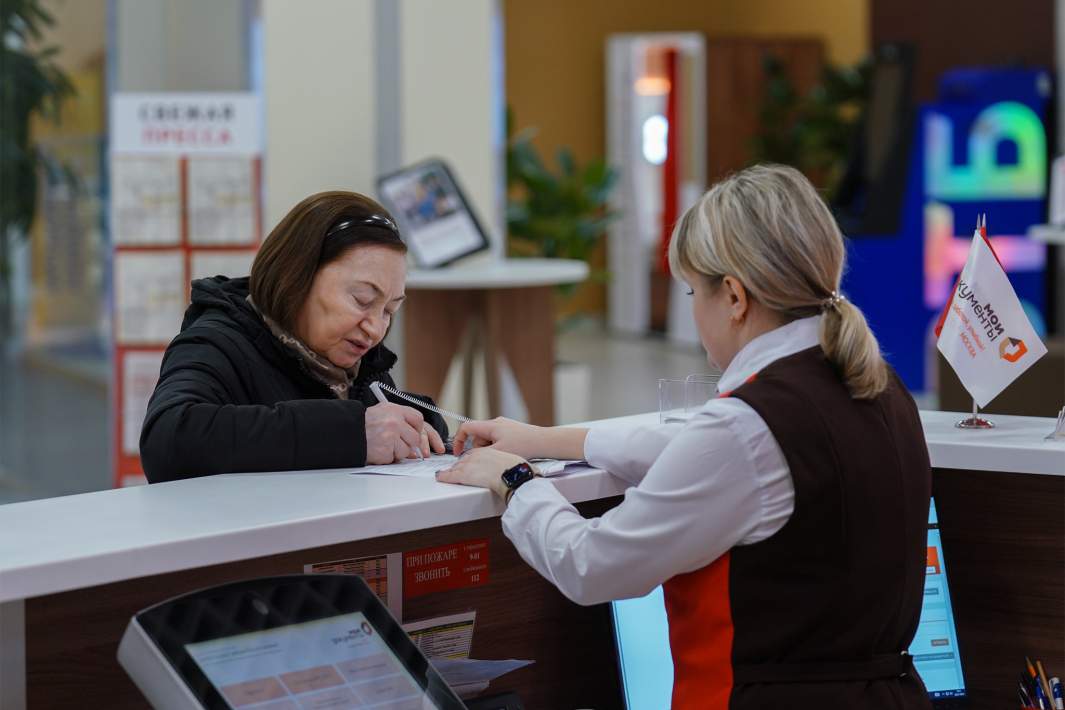 Мои документы