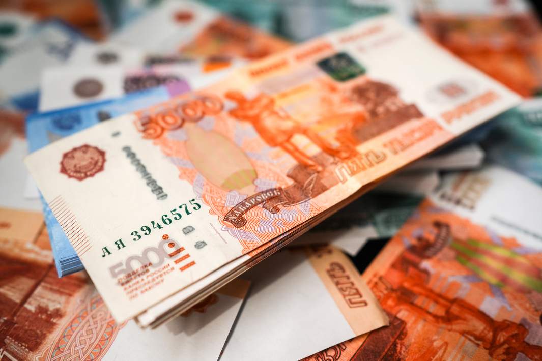 Бумажные деньги