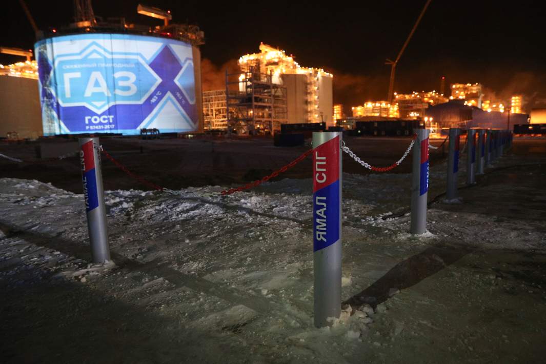 Завод по производству сжиженного природного газа «Ямал СПГ»