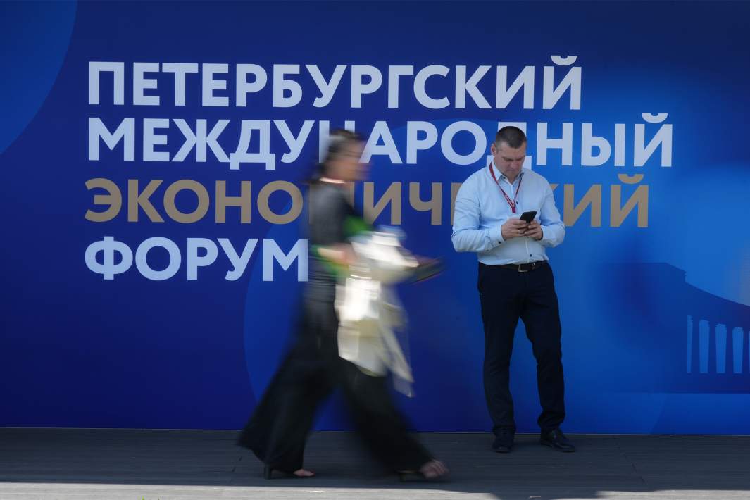ПМЭФ