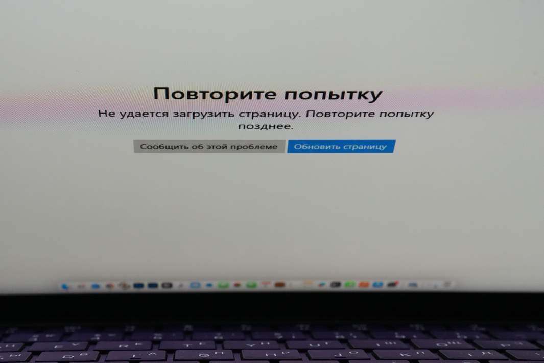 Сайт