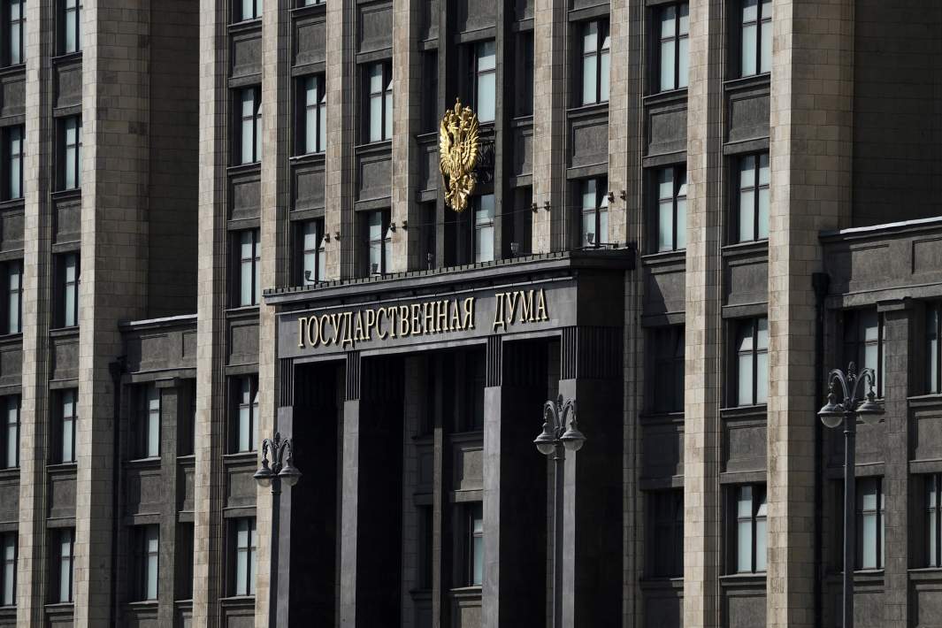 госдума