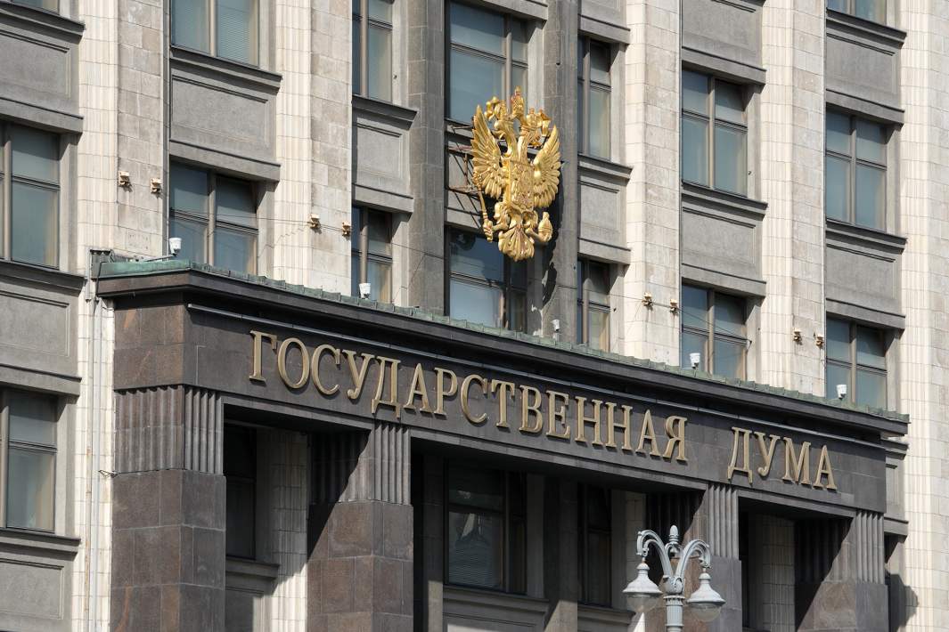 Госдума