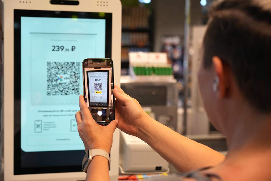 Оплата QR-кодом