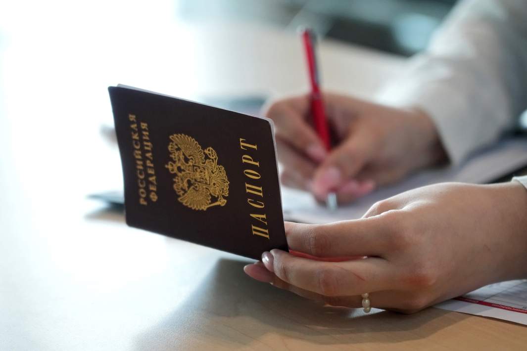 паспорт