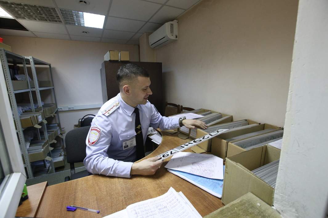 Номерные знаки