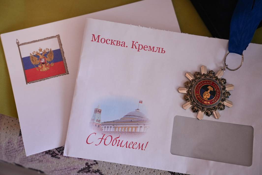 Поздравительное письмо от президента