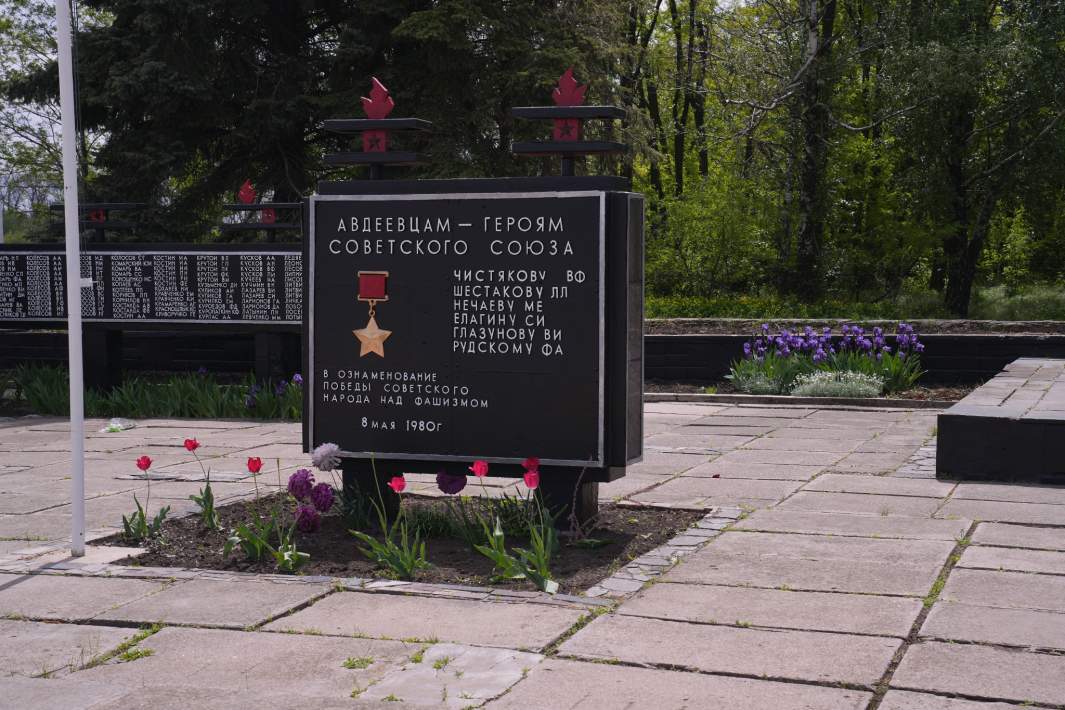 Отреставрированный мемориал