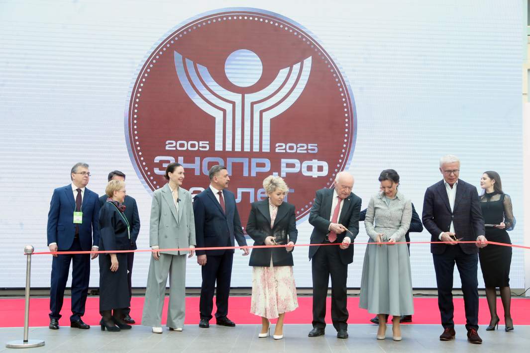 Открытие форума