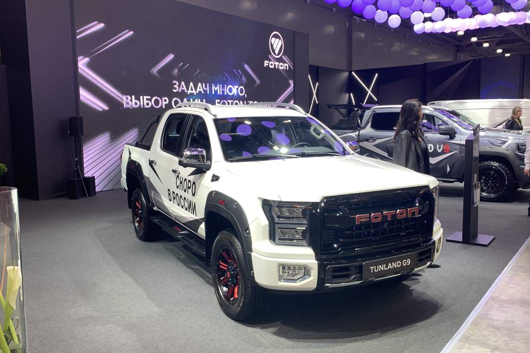 Foton Tunland G9 copy