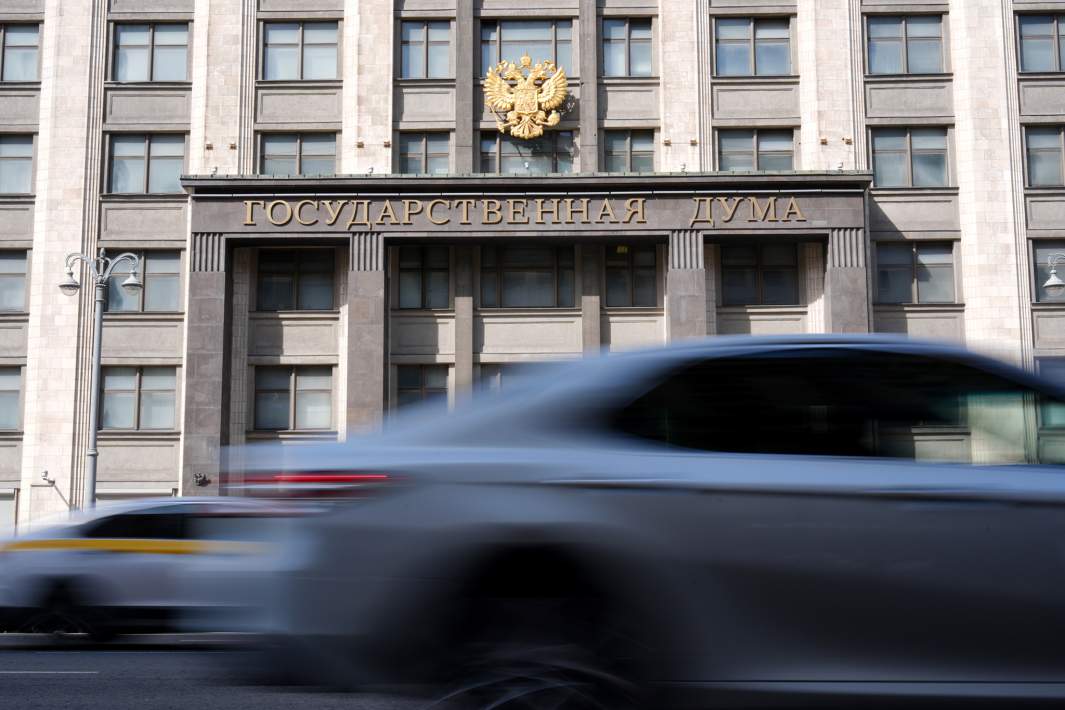 государственная дума