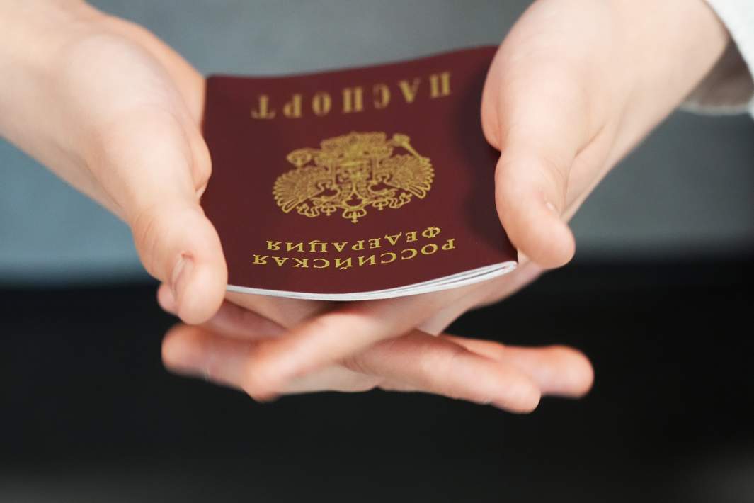 Паспорт РФ