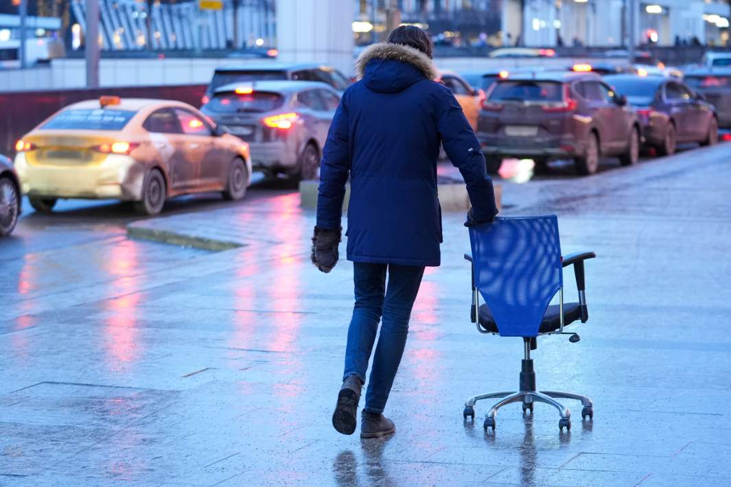 увольнение 